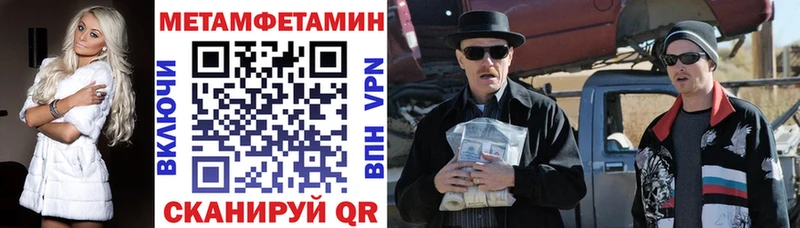 omg ССЫЛКА  Москва  АМФЕТАМИН VHQ 