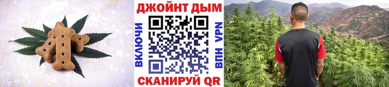 Еда ТГК конопля  Москва 