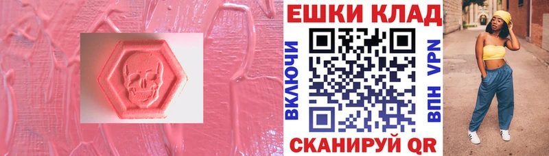 ЭКСТАЗИ таблы  цена   Москва 