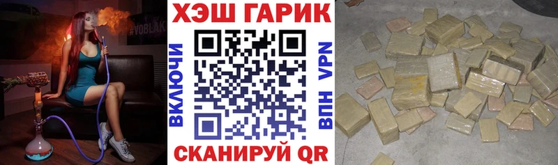 ГАШИШ Premium Москва