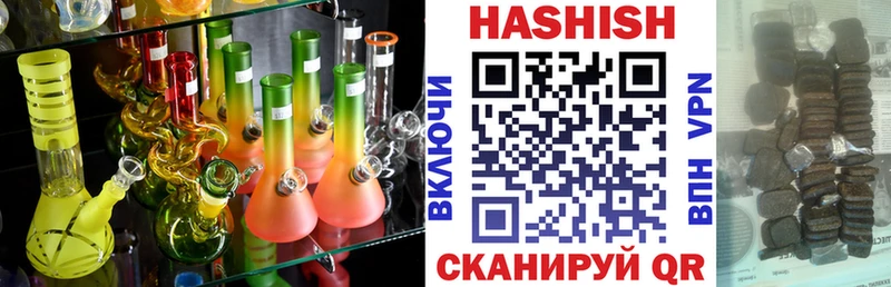 Гашиш хэш  гидра ссылки  Москва 