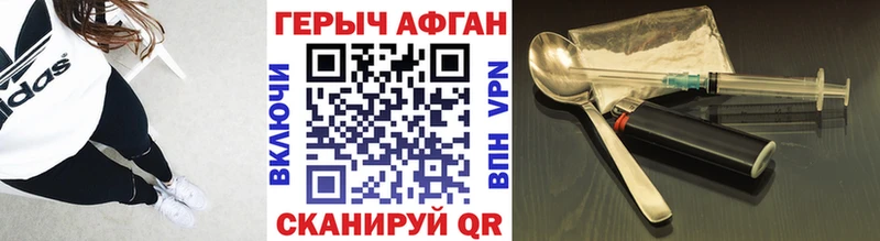 нарко площадка клад  Москва  ГЕРОИН VHQ 