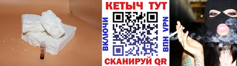 Кетамин VHQ  Москва 