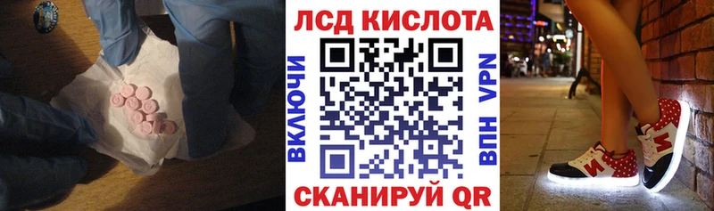 ЛСД экстази ecstasy  Москва 
