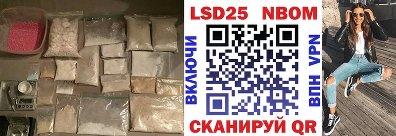 Лсд 25 экстази ecstasy Москва