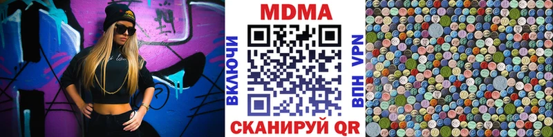 МДМА молли  Москва 