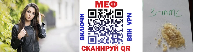 наркотики  гидра ССЫЛКА  МЕФ 4 MMC  Москва 