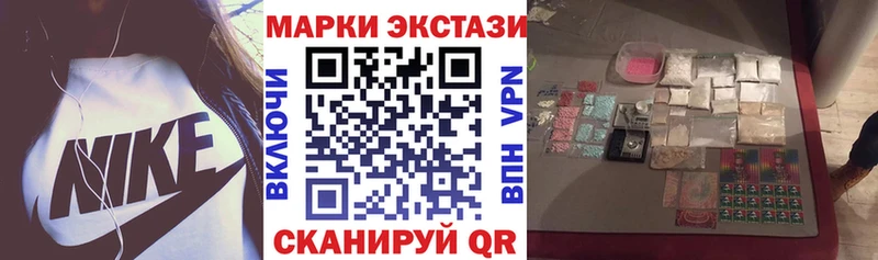 Марки NBOMe 1,5мг  ОМГ ОМГ   Москва 
