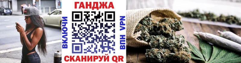 Канабис марихуана  Москва 